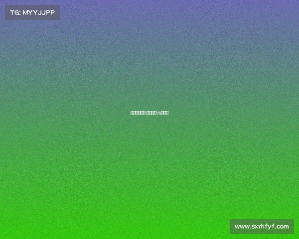 莱加内斯赛事 莱加内斯vs马拉加